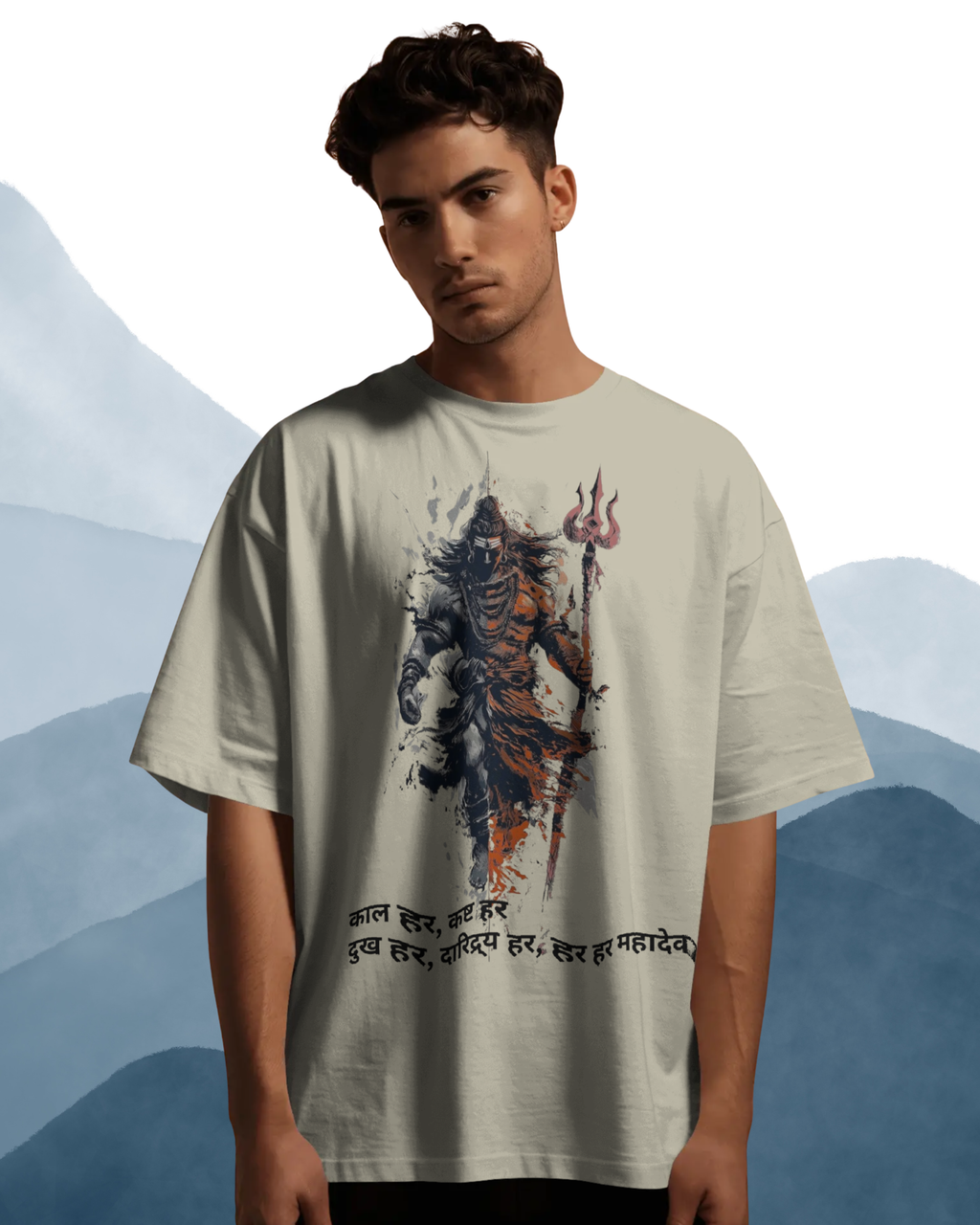 Lord Shiva Men Oversized  T-Shirt