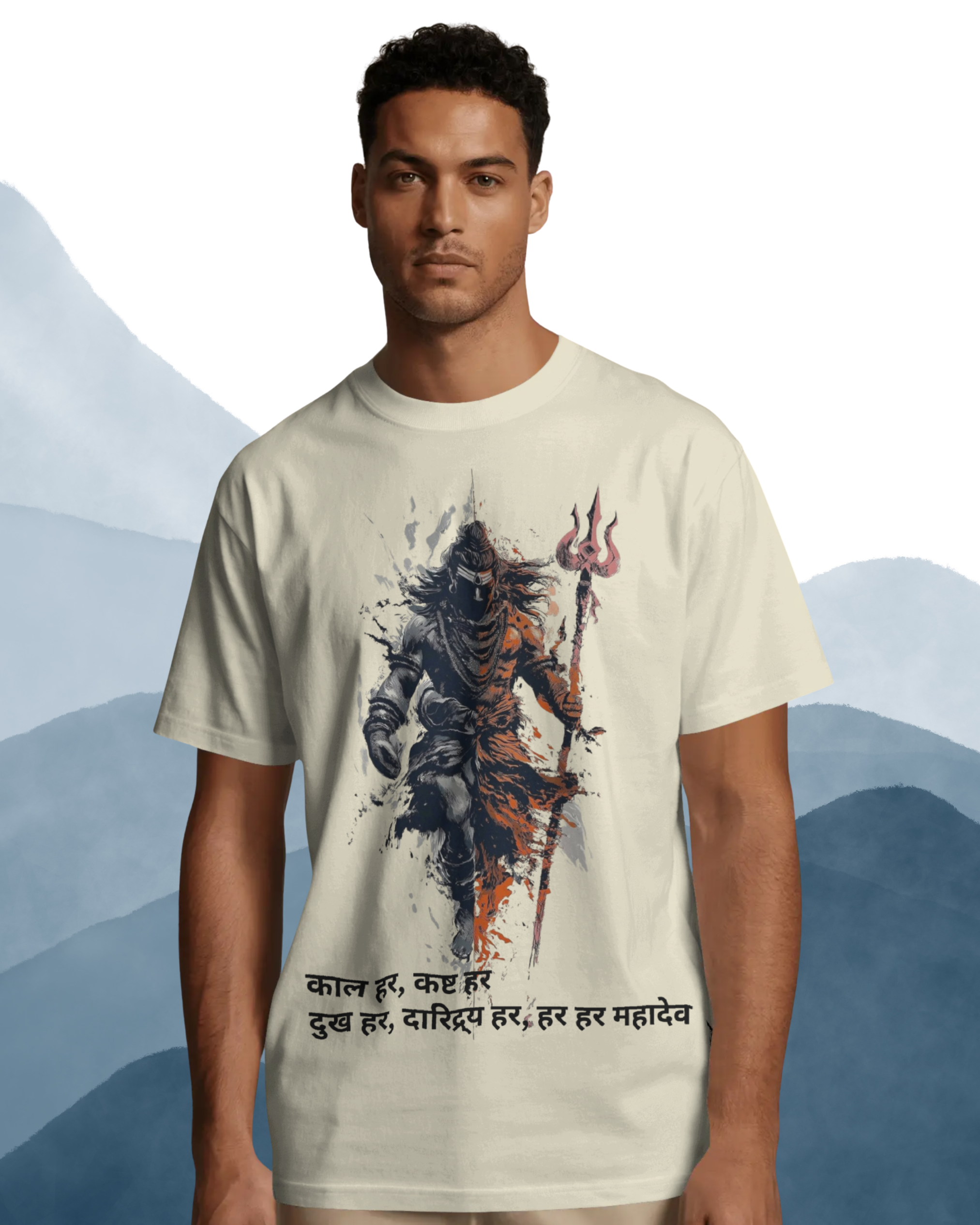 Lord Shiva Men Oversized  T-Shirt