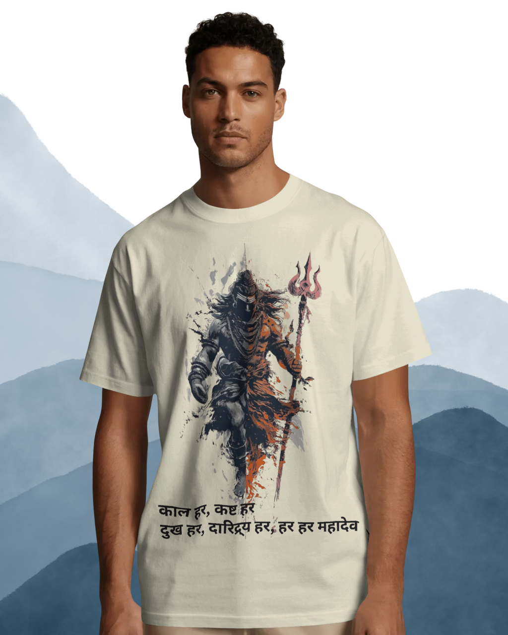 Lord Shiva Men Oversized  T-Shirt