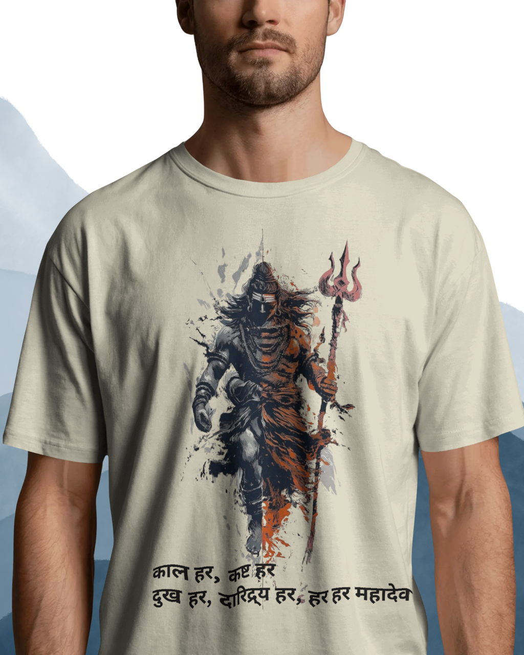 Lord Shiva Men Oversized  T-Shirt