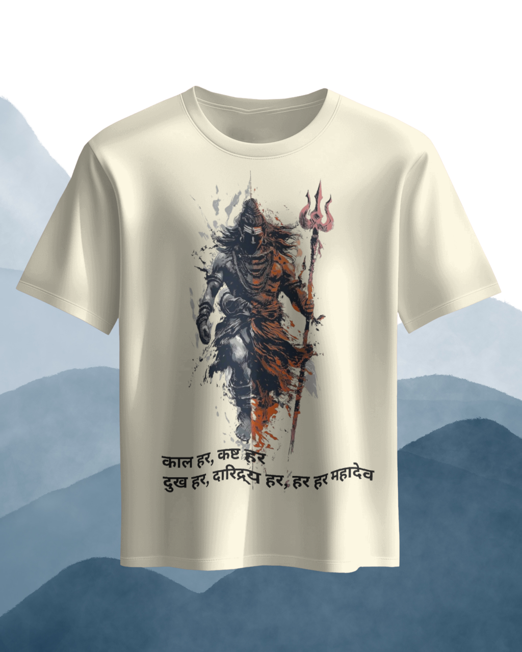 Lord Shiva Men Oversized  T-Shirt